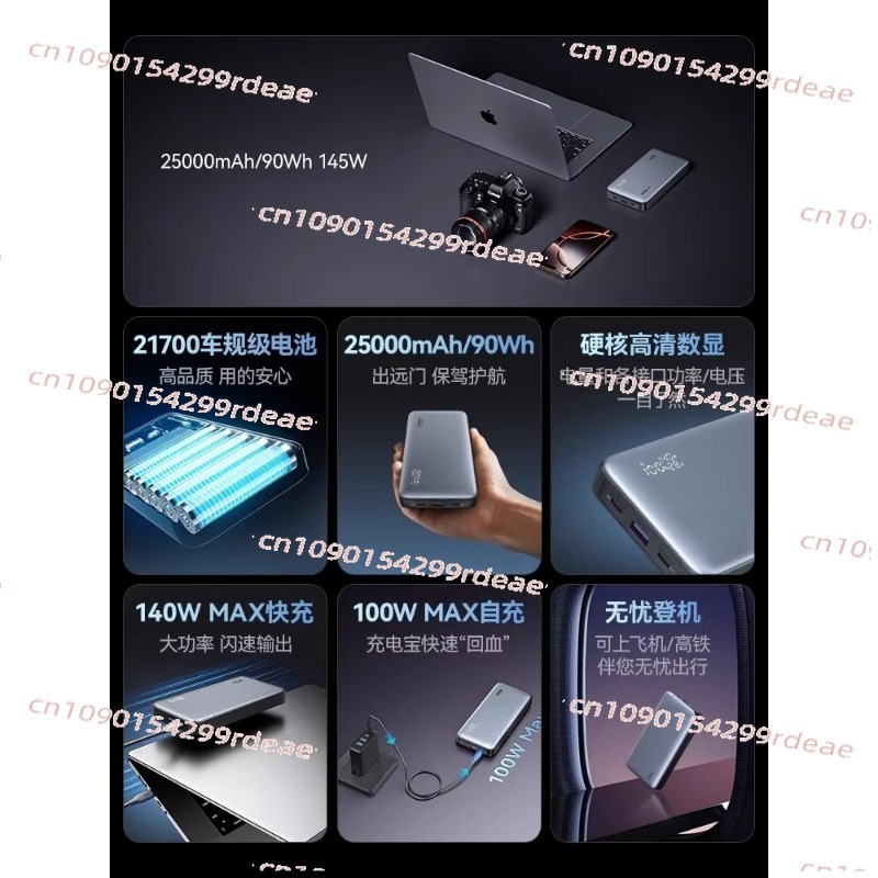 แบตสำรอง Z5 25000mAh 145W 140W - Drone Power Bank บทวิจารณ์และราคา